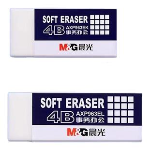 晨光4b美术橡皮擦少屑不易留痕小学生擦得干净像皮擦字成线考试象皮铅笔学生专用儿童安全无毒美术生绘图素描