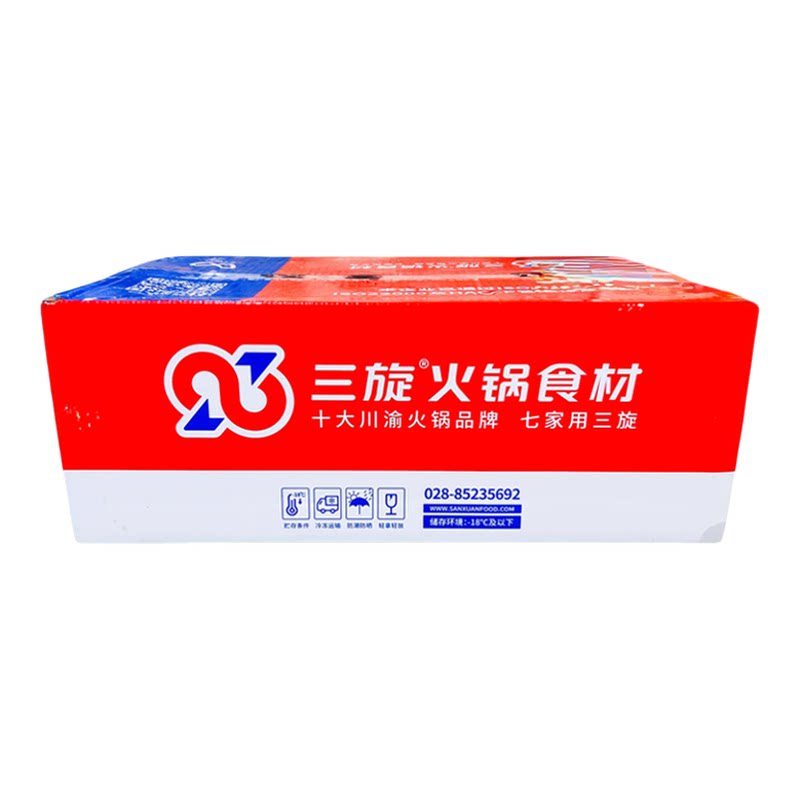 三旋生椰牛肉150g*50包/箱鲜嫩牛肉片火锅豆捞餐饮特色食材半成品