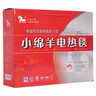 上海小绵羊双人双控电热毯加长可调温可定时智能床上可除螨电褥子
