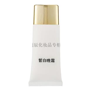 新疆天丽琅皙白晚霜30克白皙紧致改善暗黄斑美容院无盒
