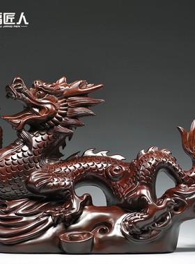 黑檀木雕刻龙摆件生肖龙家居客厅办公室桌面装饰红木工艺品送礼品