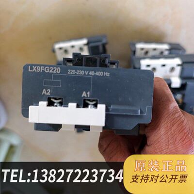 原装正品Schneider Lx9fg220 Contactor Coil 220230V 404现货议