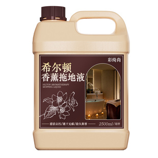 拖地专用清洁液地板瓷砖持久留香强力去污抛光不留水印清洗液#