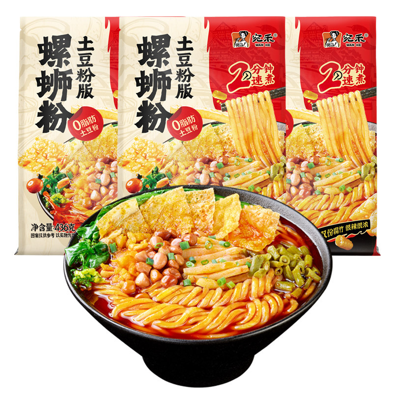 宛禾螺蛳粉土豆粉2分钟速煮
