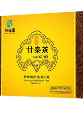 万松堂三阳转阴赶黄草药食同源茶