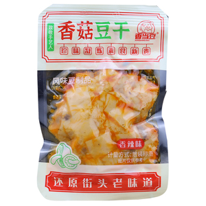 香辣五香烧烤味香当豆散称豆干