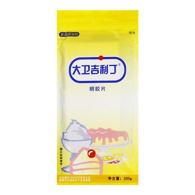 大卫吉利丁片200g烘焙原料