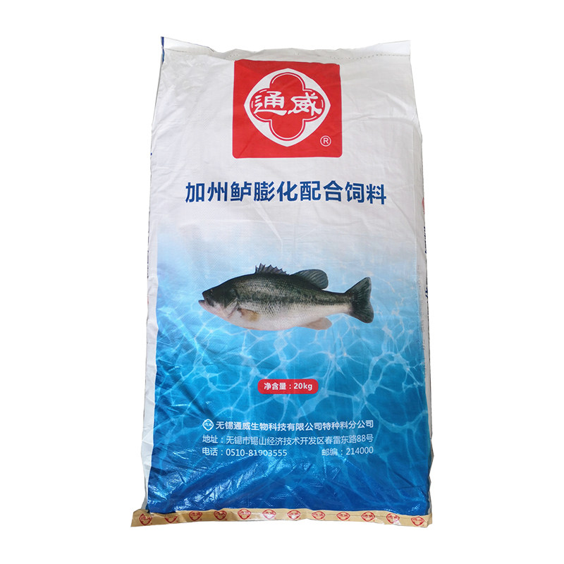 通威鱼饲料养殖淡水鱼专用高蛋白鱼粮鱼食颗粒草鱼鲫鱼鲤鱼观赏鱼