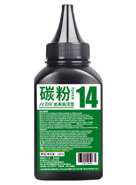 艾印适用联想M7615DNA碳粉M7615DHA M7455DNF M7655DHF M7675DXF M7676DXF硒鼓Lenovo激光一体复印打印机墨粉