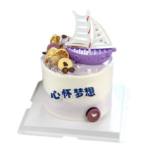 2025毕业季帆船蛋糕装饰一帆风顺插件摆件心怀梦想未来可期