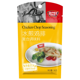 极美滋鸡胸肉腌制调料 轻食健身餐水煎鸡排调味料水煮鸡脯肉腌料