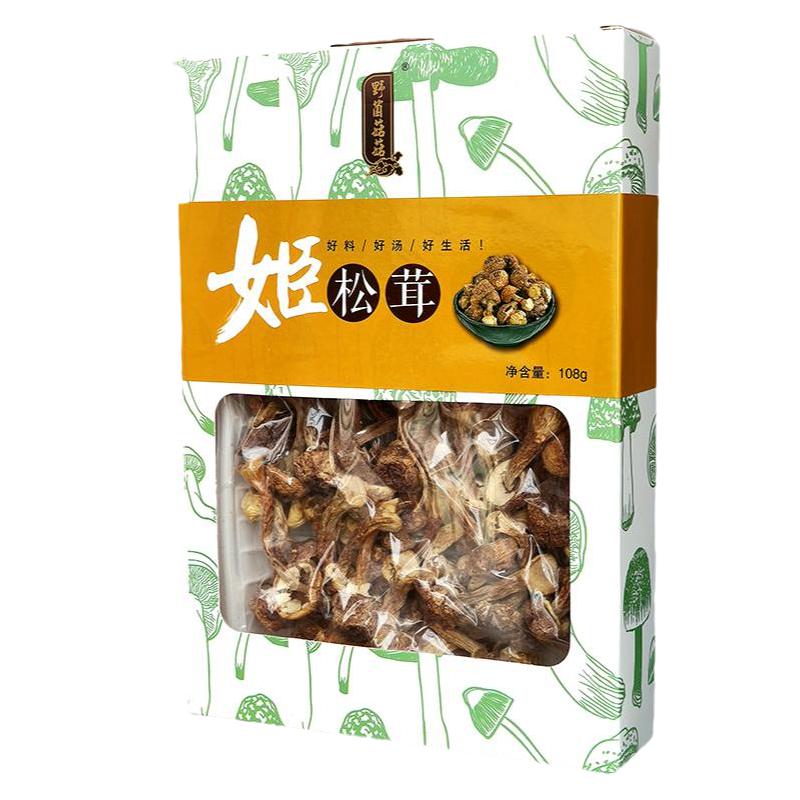 姬松茸干货云南特产可炖汤可油炸