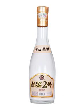 扳倒井52度浓香型纯粮食自饮白酒