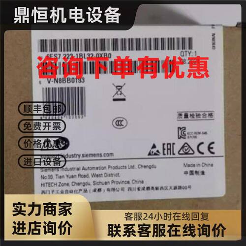 议价6ES7223-1BL32-0XB0西门子S7-1200数字量模块6ES72231BL320XB