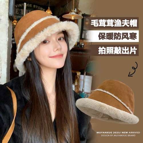 麂皮绒保暖棉帽子女秋冬双面戴毛绒渔夫帽东北防寒加绒加厚护耳帽