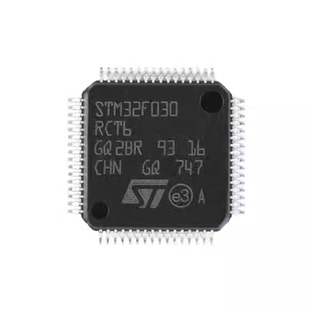 STM32F030RCT6封装LQFP-64 ST意法芯片IC 单片机32位微控制器 MCU