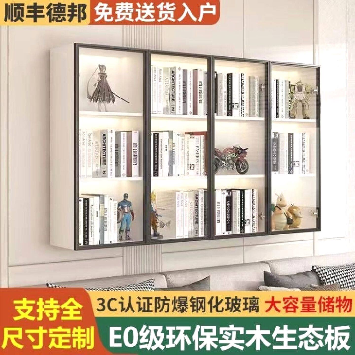 墙上实木书柜吊柜壁挂书架钢化玻璃门手办柜乐高收纳柜模型展示柜