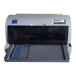 爱普生LQ-630K730k针式打印机映美fp620K+出库单送货单票据打印机