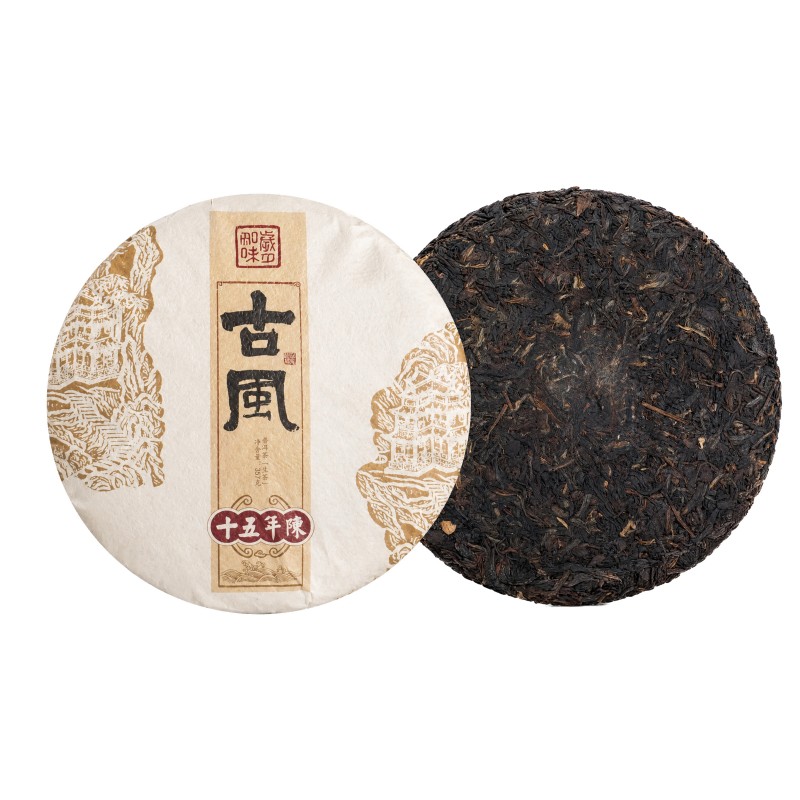 岁月知味古风系列普洱生茶