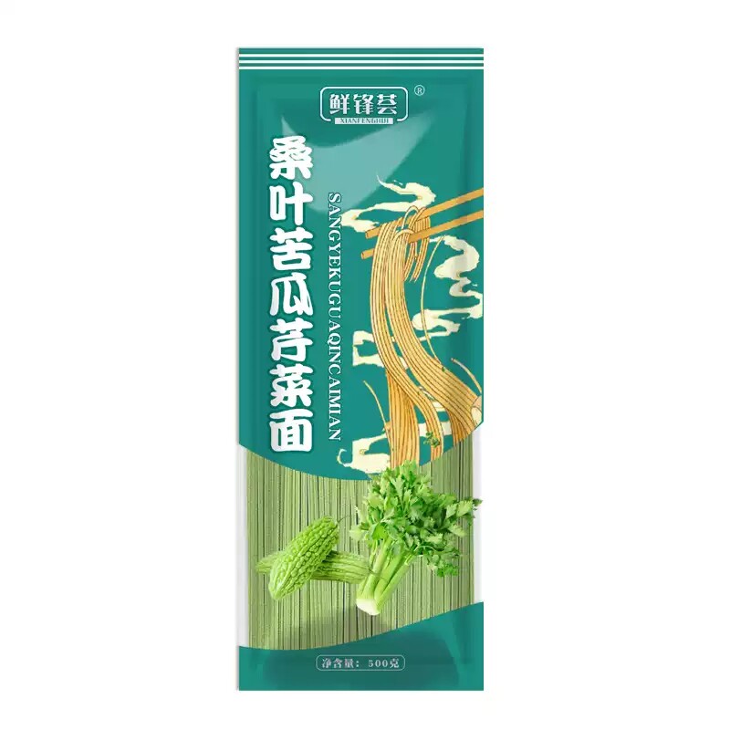 桑叶苦瓜芹菜面条手工杂粮
