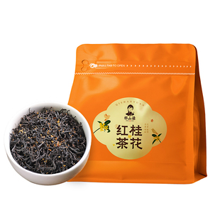 桂花红茶茶叶2025正宗祁门红茶金桂花祁红毛峰浓香型花茶200g袋装