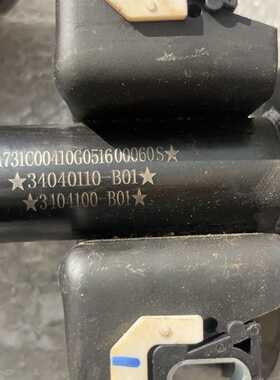 议价2015-2018 Baic Weiwang M20 Electroc Steering Column Orig