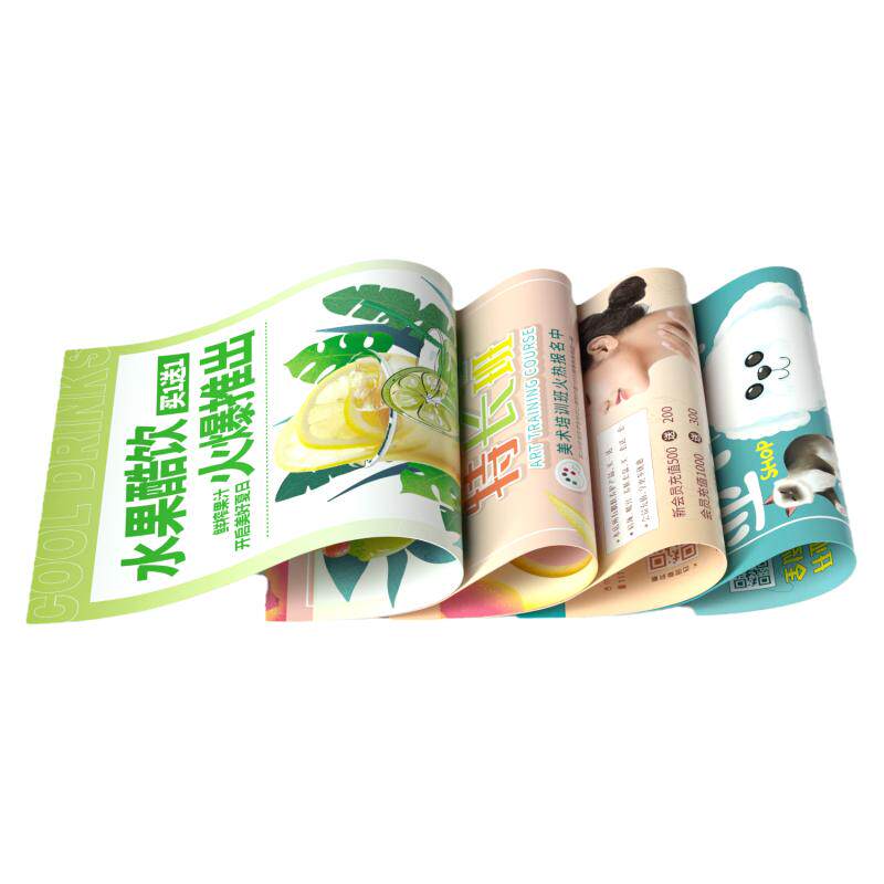 广告海报定制贴纸打印墙贴设计制作印刷开业展会户外宣传招聘写真