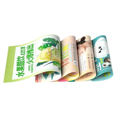 广告海报定制多张特惠包设计