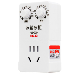 上德冰箱知音温控器通用220V冰柜伴侣循环定时器节能开关插座家用