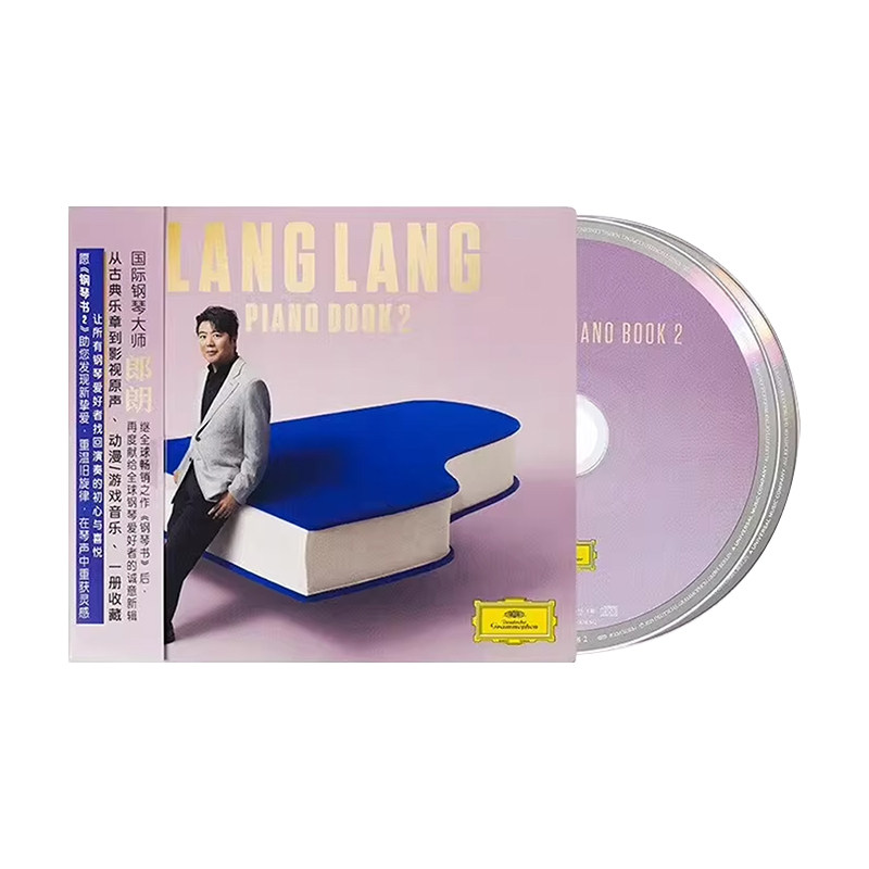 郎朗钢琴书2CD原装正版 Piano Book 2 古典钢琴曲 全新专辑