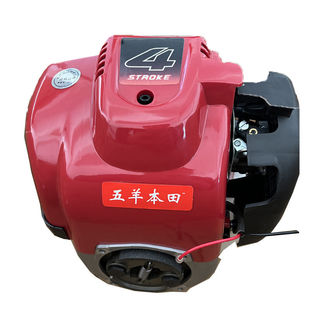 进口五羊本田割草机四冲程发动机头侧挂式汽油机背负式动力主机