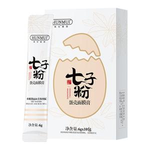 韩伦美羽七子粉面膜膏 亮肤嫩白保湿滋润蛋壳面膜膏 便携涂抹面膜
