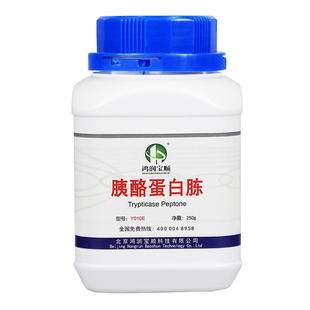 厂家直发 多聚蛋白胨丨胰酪丨酵母蛋白胨 丨月示蛋白胨培养基原料