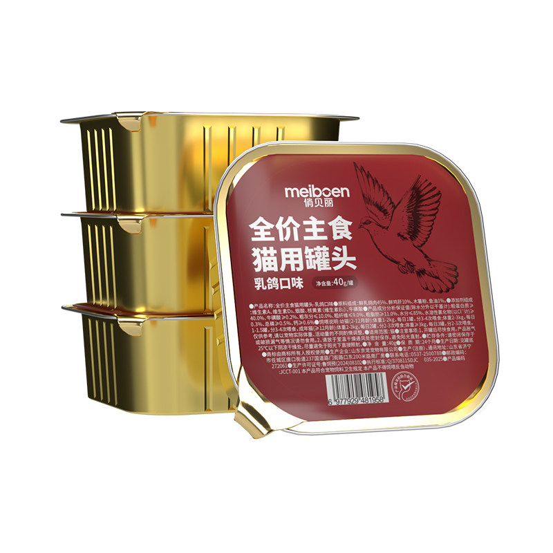 猫罐头主食罐鲜乳鸽鸡肉全价营养幼猫成猫咪补水零食增肥24罐整箱