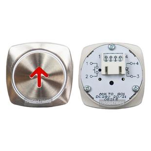 适用蒂森尚途 克虏伯电梯按键按钮AN170 AN180 G01  MTD170配件