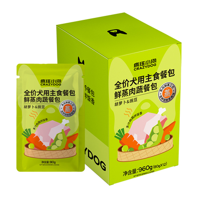疯狂小狗鲜肉蔬菜鸡肉拌饭湿粮