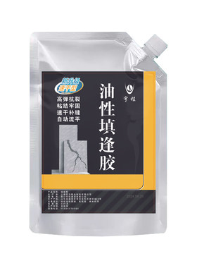 堵漏王水泥地面裂缝修补屋顶防水胶缝隙填缝胶灌缝胶补漏密封外墙