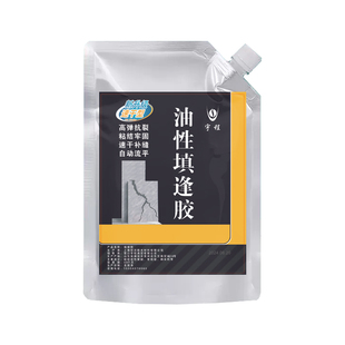 水泥地面裂缝修补屋顶防水胶堵漏王缝隙填缝胶速干灌缝胶补漏密封