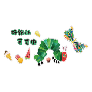 幼儿园环创主题文化绘本馆墙装饰阅读区书布置好饿的毛虫表演背景