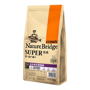 比瑞吉老猫猫粮添加冻干车前子呵护泌尿果蔬老龄猫7岁以上猫主粮