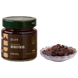 安家熹麻辣香锅四川干锅酱微辣家用炒菜调料调味酱纯素不靠添加