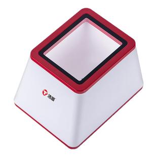 浩顺二维码支付盒子付款扫描器超市收银小白盒扫描平台微信收钱机器扫码墩二维码疫苗扫码墩进店扫码播报器