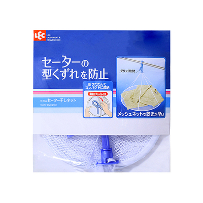 lec日本防变形平铺神器晾晒网