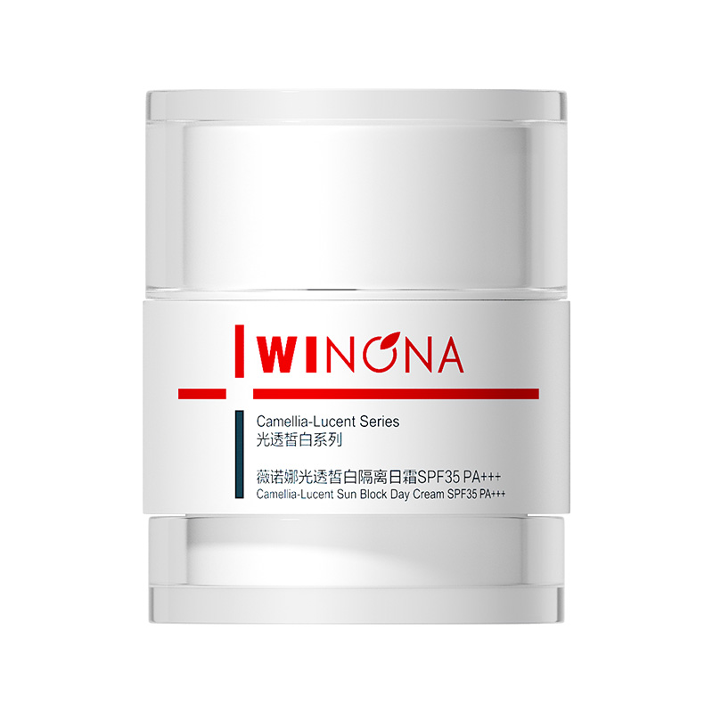 薇诺娜光透皙白隔离日霜SPF35PA+++美白祛斑改善泛红防晒保湿面霜