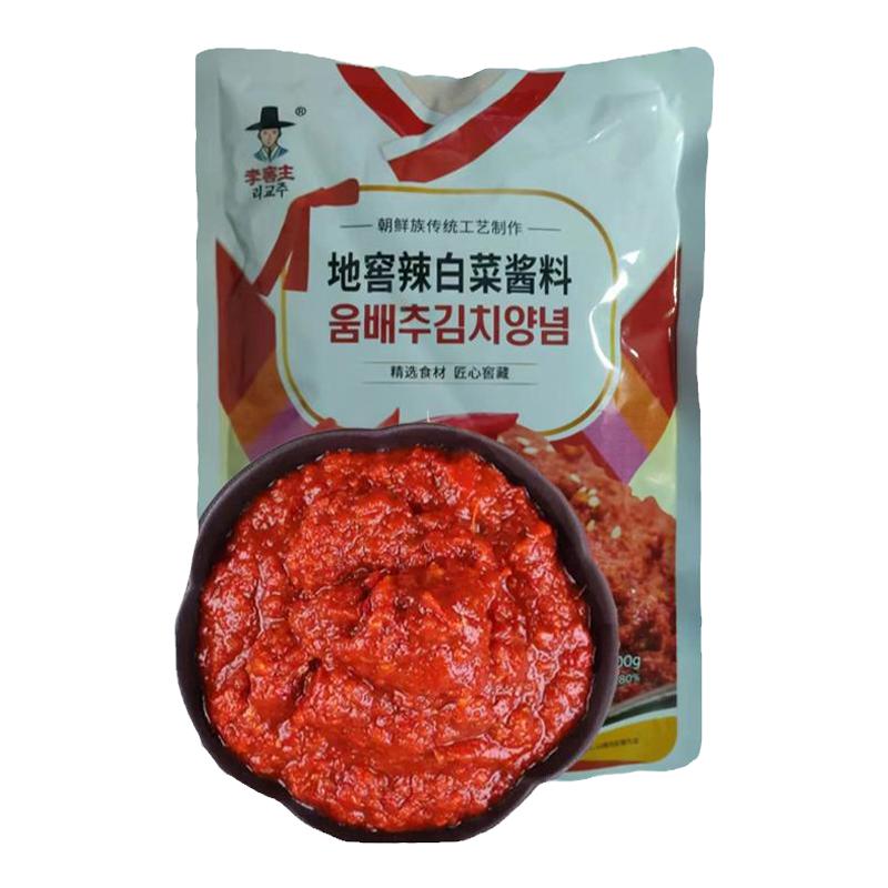 延边朝鲜族李窖主地窖辣白菜专用酱料自制泡菜腌料朝鲜族风味辣酱