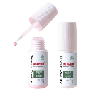 美斯朋云感胶穿戴甲专用胶水无味可剥免烤灯贴甲片专用胶免照灯