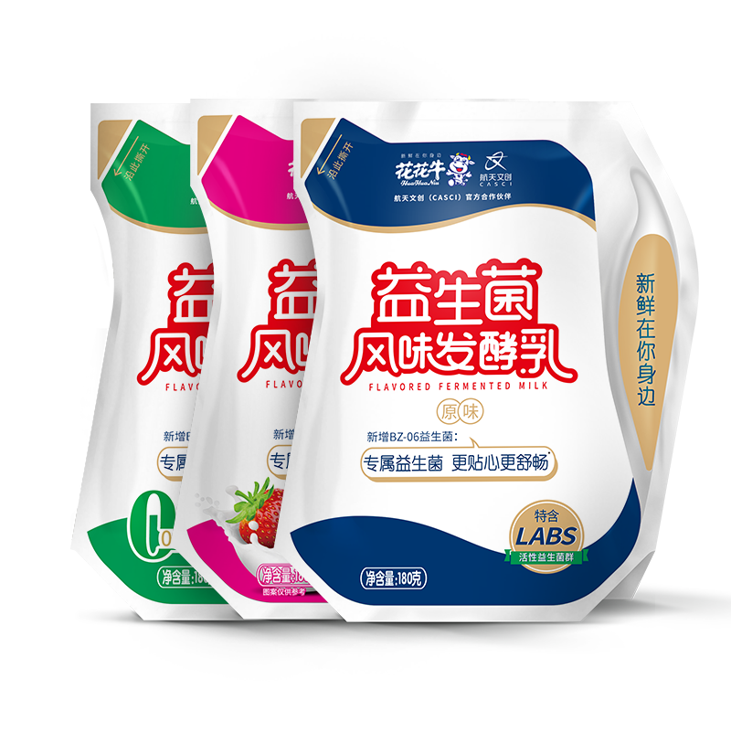 超市同款花花牛益生菌多口味整箱