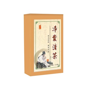 清卵巢囊肿子宫肌瘤附件囊肿多囊净囊清茶方消肿的中药茶治疗