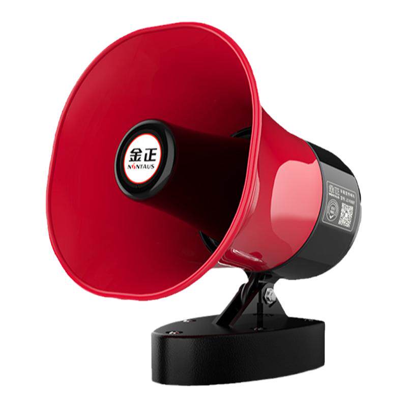 户外车载扩音器12v可充电金正