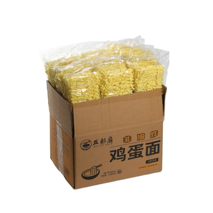 非油炸鸡蛋面火锅面麻辣烫劲道爽滑火鸡面面饼方便面饼商用批发装